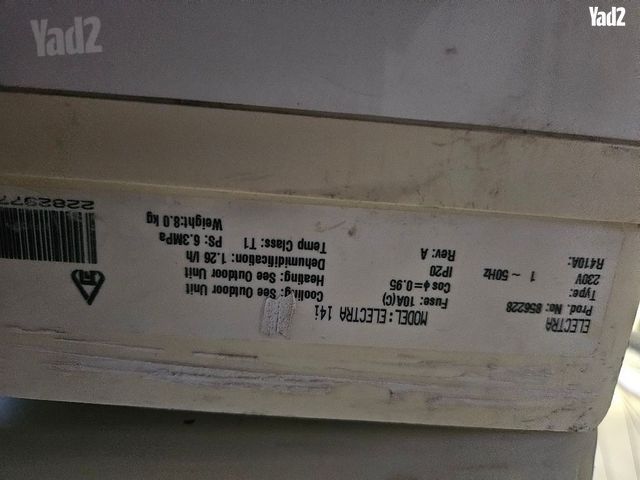 מזגן 1.4 כ"ס