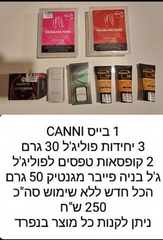 ציפורניים