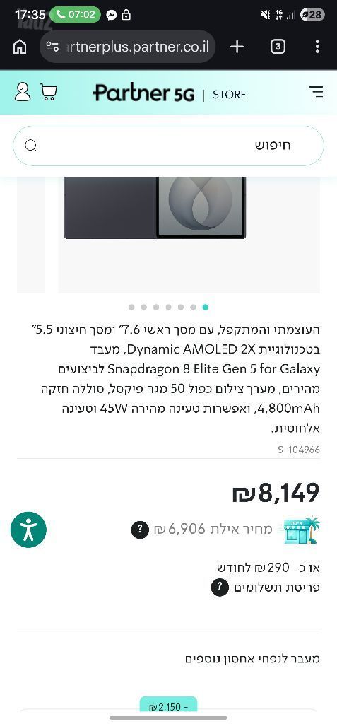 Z fold 8 1TB 16GB ram