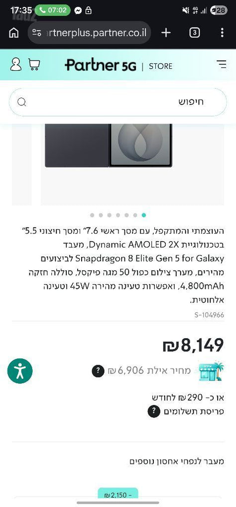Z fold 8 1TB 16GB ram