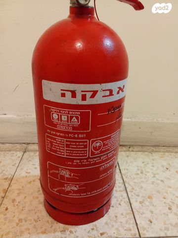 מטף כיבוי אש