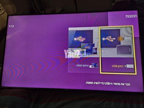 samsung 50"