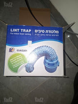 מייבש כביסה