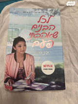 ספרים