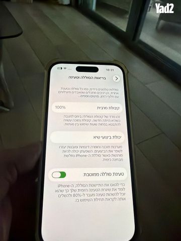 אייפון 14 פרו