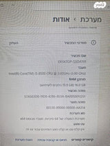 מחשב גיימניג