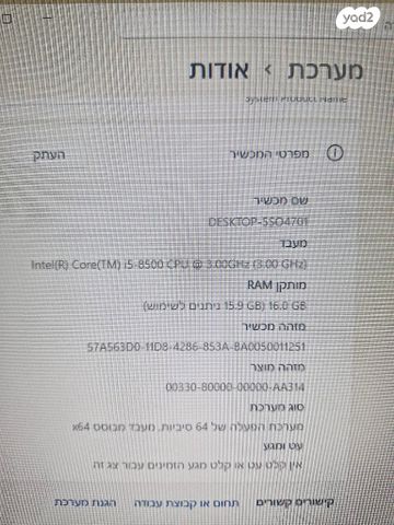 מחשב גיימניג