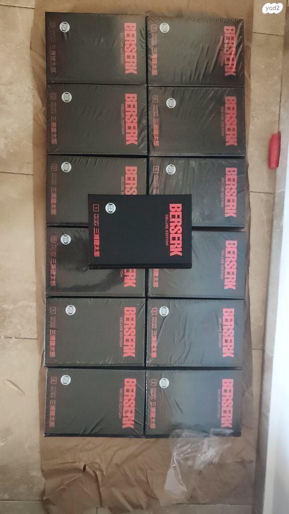 Berserk manga Deluxe 1-13