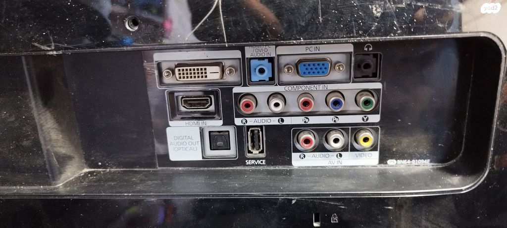 טלויזיה /מסך "Samsung 23