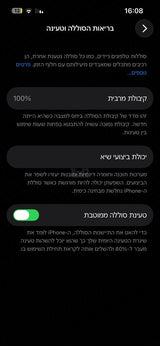אייפון 13