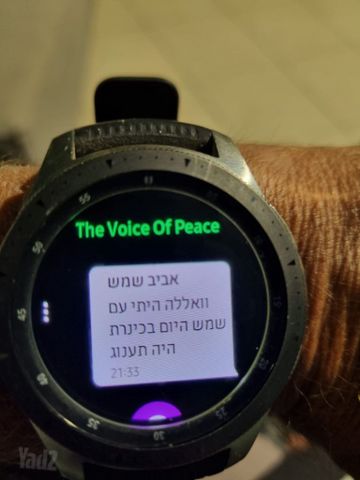 שעון סמסונג