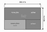 ספה מושלמת