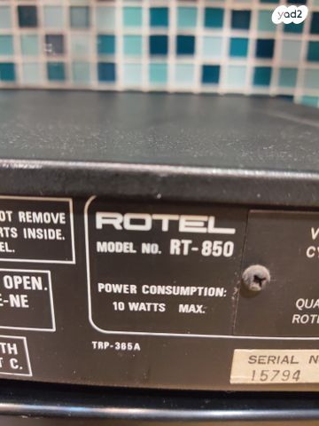 טיונר רוטל ROTEL tuner
