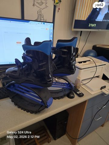 נעלי Kangoo jump