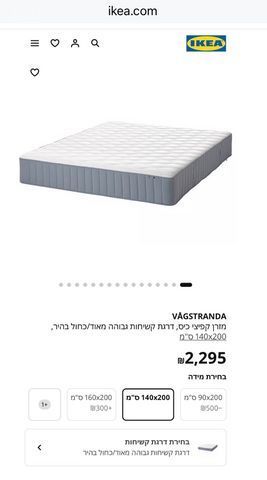 מזרון במצב חדש