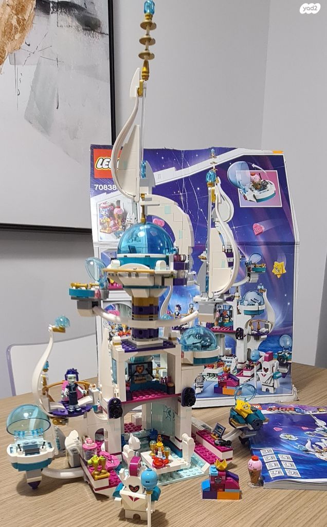 Lego