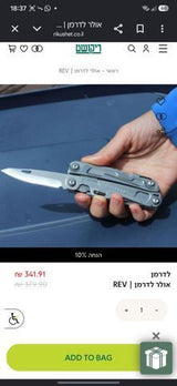 לדרמן leatherman Rev