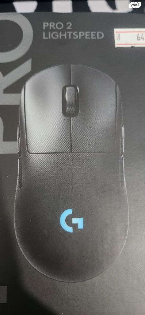 Logitech g pro