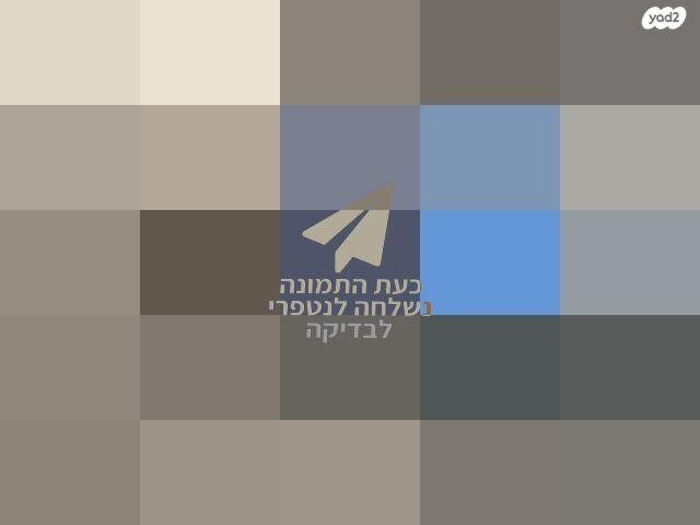 מחשב נייד