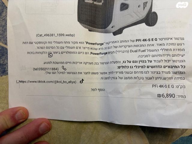 גנרטור