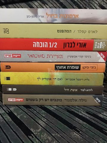 ספרים