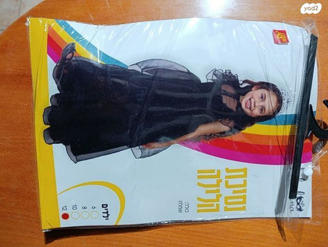 תחפושות לילדים