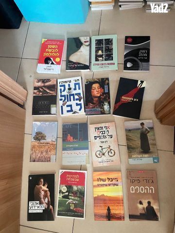 ספרים ספר 30 שח