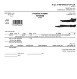 הגה לסוני 4/5