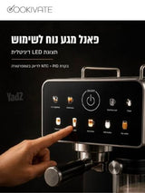 מכונת קפה