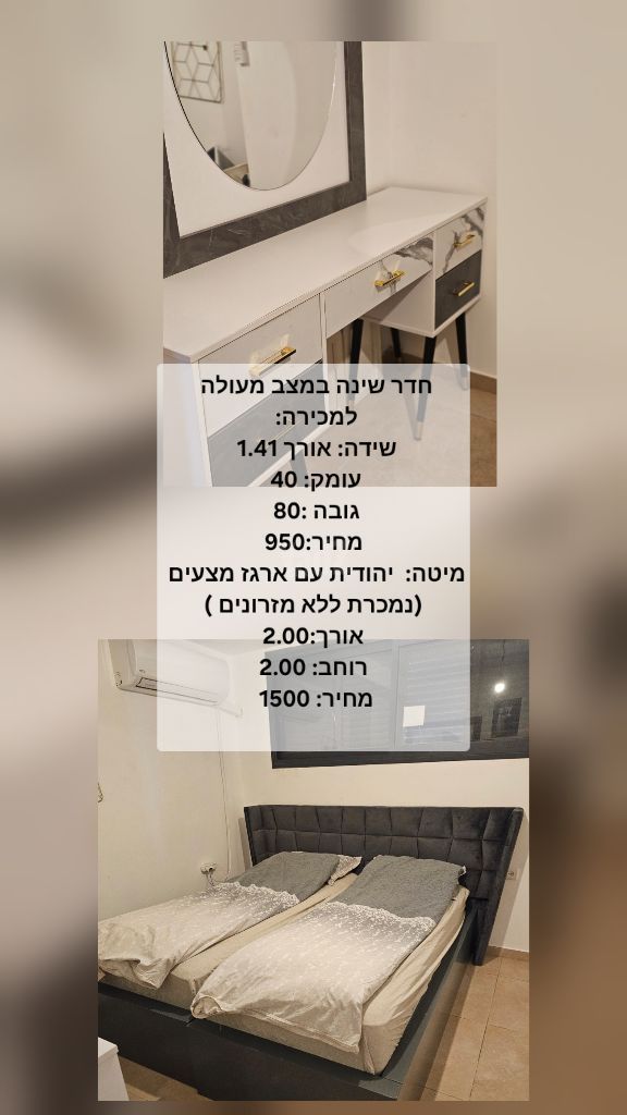 שידת איפור