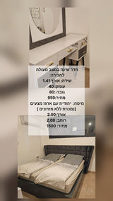 שידת איפור