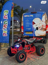 Extrime rider 72V