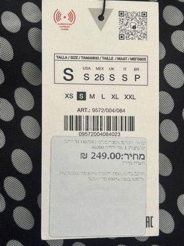 שמלה מזארה חדשה עם טיקט