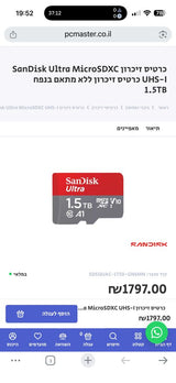 Micro sd 1.5tb sandisk