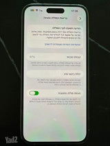אייפון 14 פרו מקס
