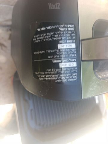 נינג'ה  ag653is