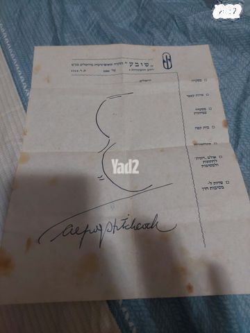 אספנות