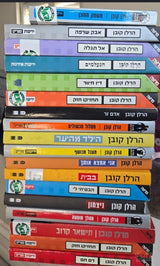 ספרי קריאה