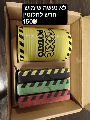 New board games