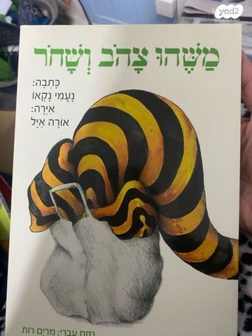 ספרים