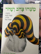 ספרים