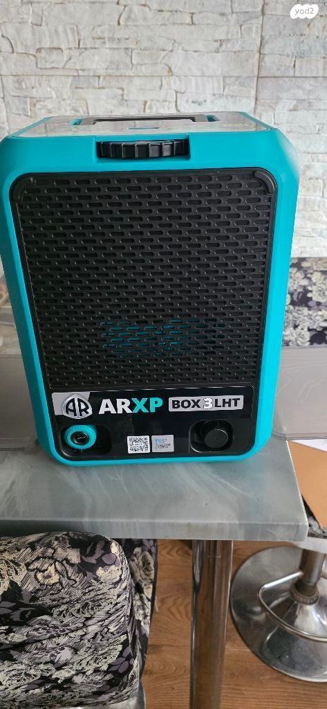 למכירה – ARXP BOX 3 LHT – חדש