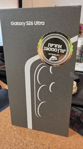 S26 Ultra 1T חדש בקופסא