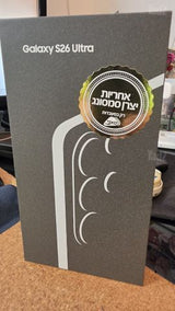 S26 Ultra 1T חדש בקופסא