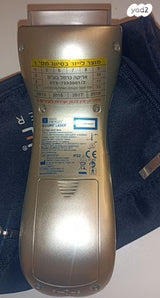B-CURE LASER