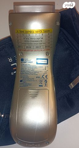 B-CURE LASER