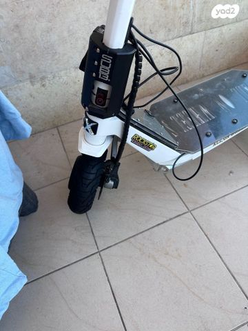 קורקינט