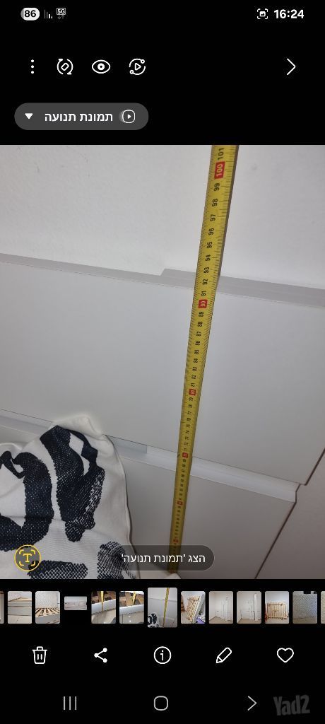 מסגרת מיטה 160/200