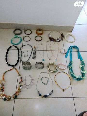 תכשיטים,ושעון יד