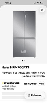 מקרר 4 דלתות